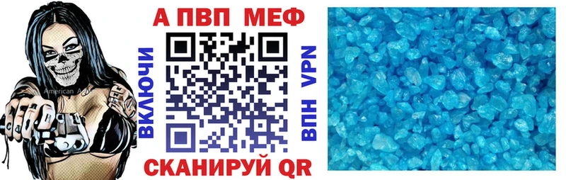 Alfa_PVP VHQ  Киржач 