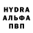 Первитин пудра Alex Saryg