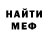 МЕТАДОН кристалл nagi603