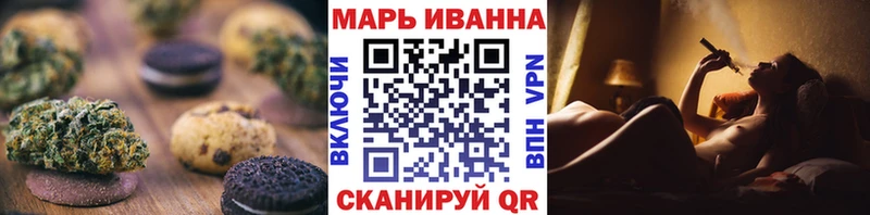 хочу   Киржач  Еда ТГК марихуана 