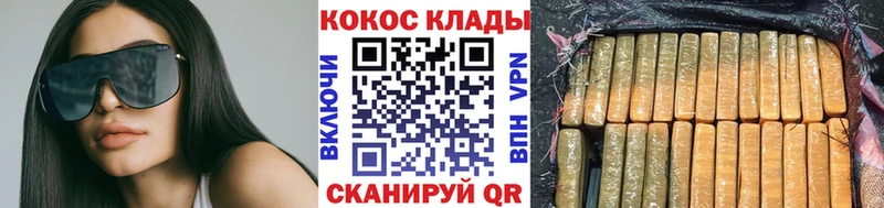МЕГА зеркало  Киржач  Кокаин 99% 
