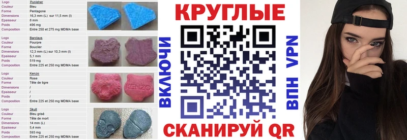 Ecstasy 280мг Киржач