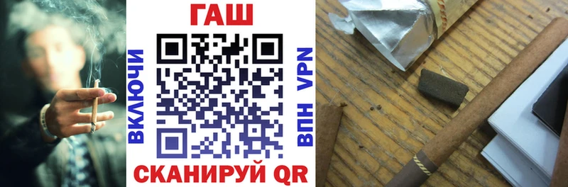 ГАШ ice o lator  купить   Киржач 