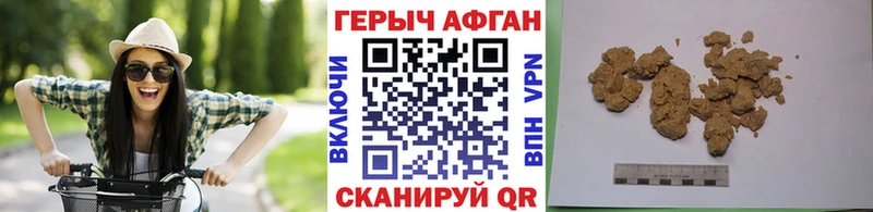 ГЕРОИН белый  где можно купить наркотик  Киржач 