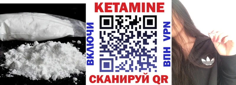 KRAKEN как войти  наркота  Киржач  Кетамин VHQ 