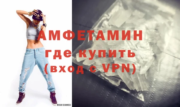 гидра Абинск