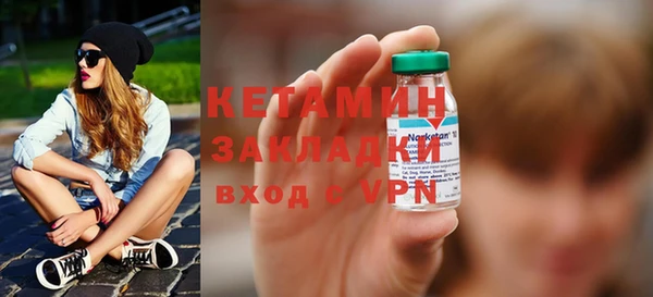 гидра Абинск