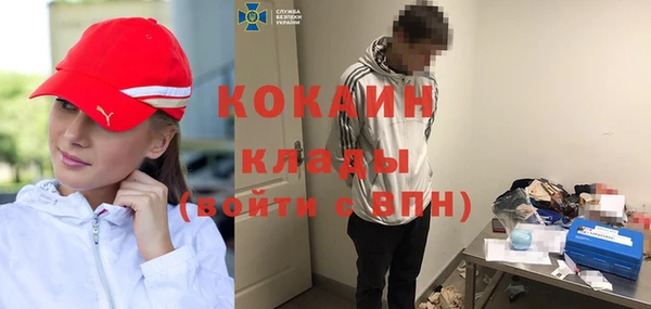 меф VHQ Абаза