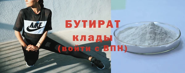 jwh Абдулино