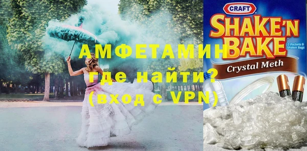 меф VHQ Абаза