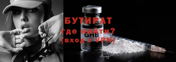 меф VHQ Абаза