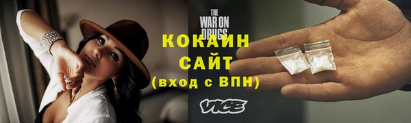 меф VHQ Абаза