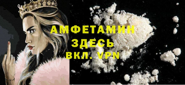 амфетамин Алзамай