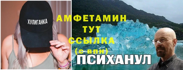 jwh Абдулино