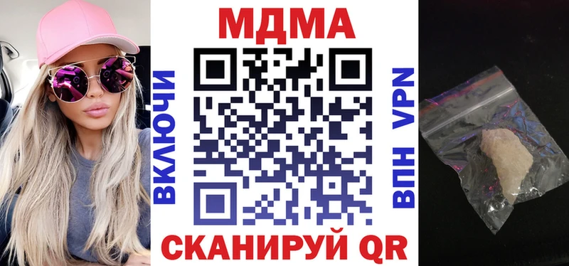 МДМА кристаллы  Киржач 