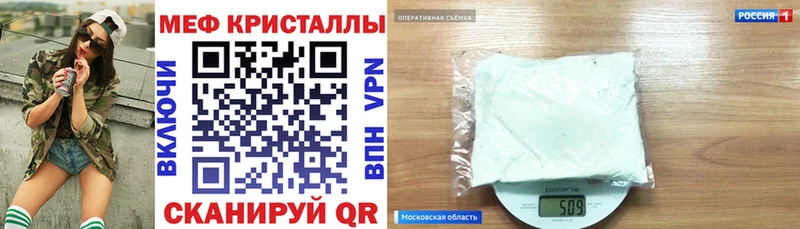ссылка на мегу ссылка Киржач МЕФ кристаллы