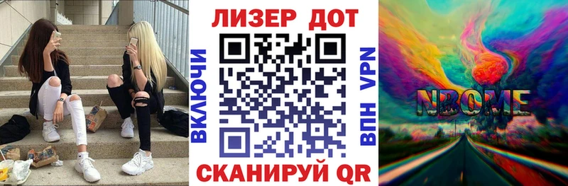 Наркотические марки 1500мкг  Киржач 