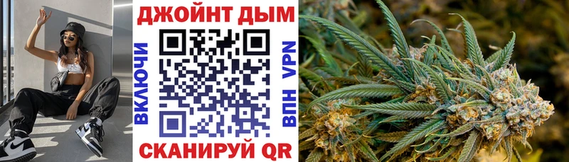 Конопля White Widow  Киржач 